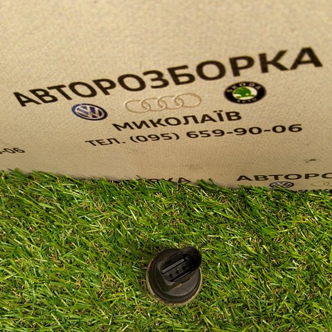 Датчик тиску кондиціонера 1J0959126 VAG