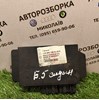 Блок управління комфорту Volkswagen Passat B5