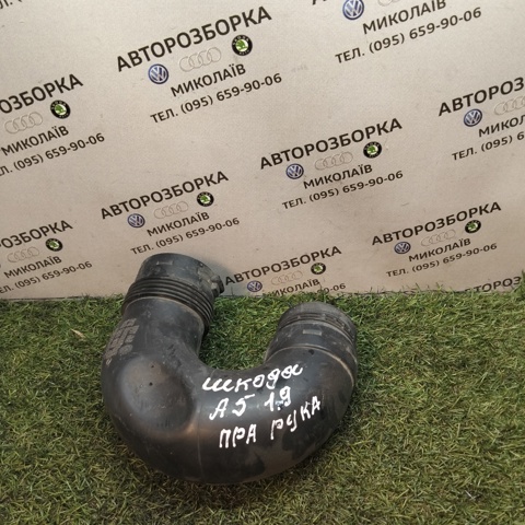 Патрубок повітряний, вхід повітряного фільтра 1K0129618AE VAG