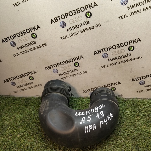 Патрубок повітряний, вхід повітряного фільтра 1K0129618AF VAG
