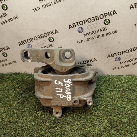 Права подушка двигуна 1K0199262AL VAG