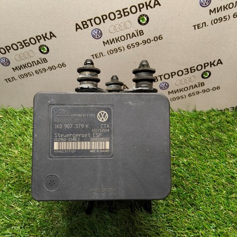 Гідроблок АБС 1K0907379K VAG