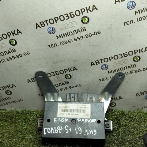 Блок керування фаркопом 1K0907383 VAG