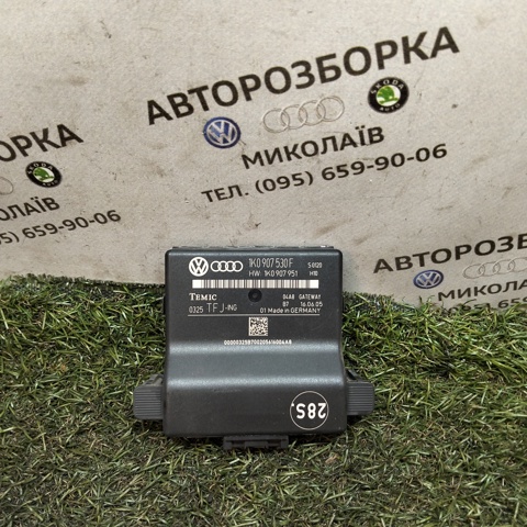 Система самодіагностики 1K0907530F VAG
