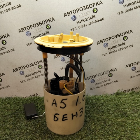 Бензонасос 1K0919050AB VAG