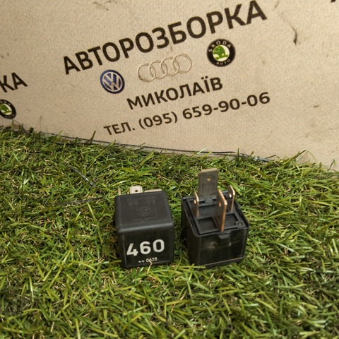 Реле електричне багатофункціональне 1K0951253A VAG
