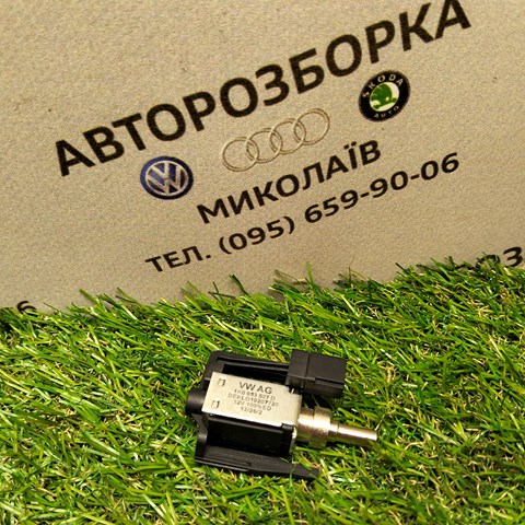 Механізм блокавання керма 1K0953527D VAG