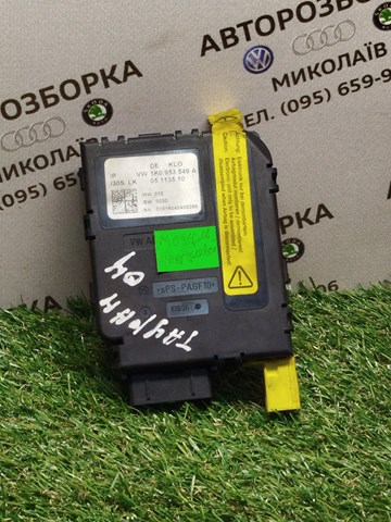 Модуль управління (ЕБУ) підрульових перемикачів 1K0953549A VAG