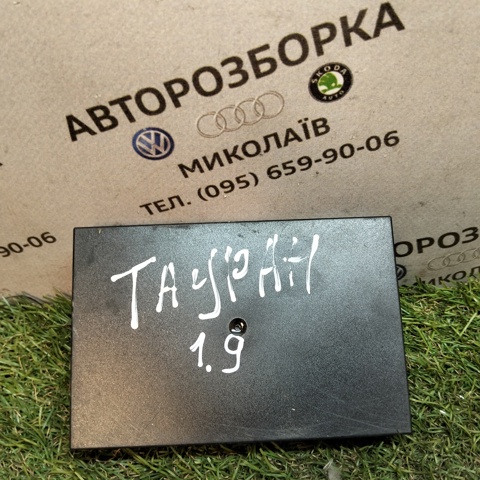 Блок комфорту 1K0959433T VAG