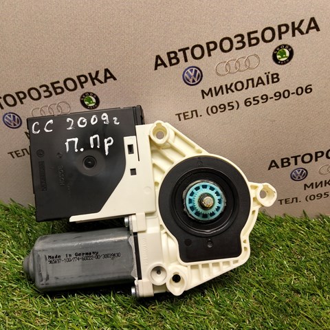 Блок комфорту 1K0959792P VAG
