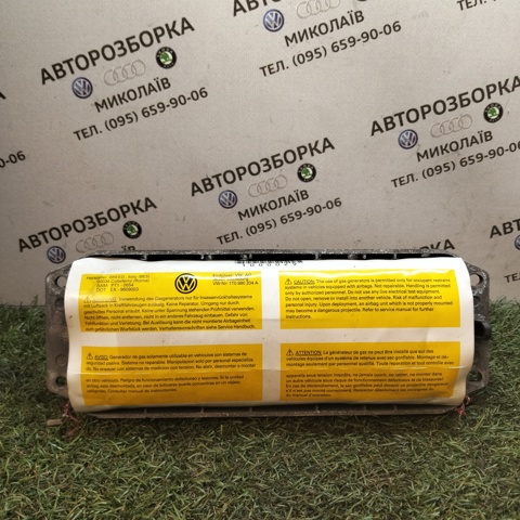 Подушка безпеки пасажира 1T0880204A VAG