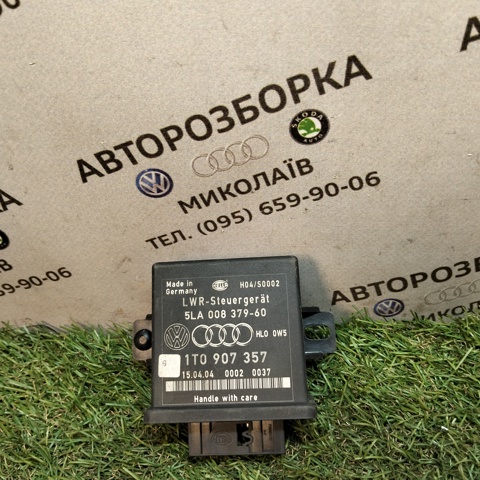 Модуль керування (ЕБК) адаптивного освітлення 1T0907357 VAG