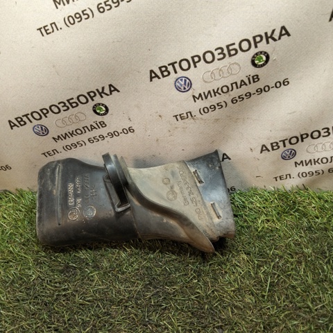 Повітрозабірник повітряного фільтра 1U0129604 VAG