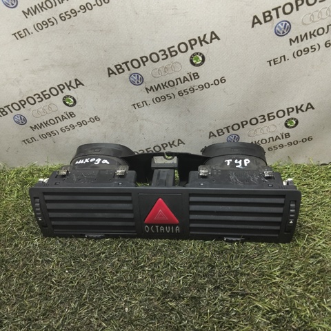Повітропровід, розподільник повітря на консолі, центральний 1U0820951 VAG