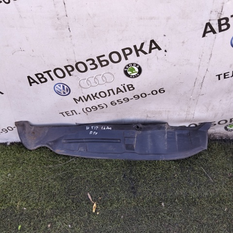 Кронштейн кріплення крила переднього правого, задній 1U0821112 VAG