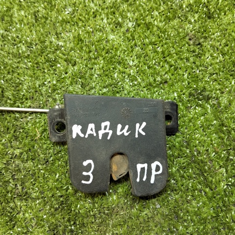 Замок задніх правих распашних дверей, нижній 2K0827506A VAG