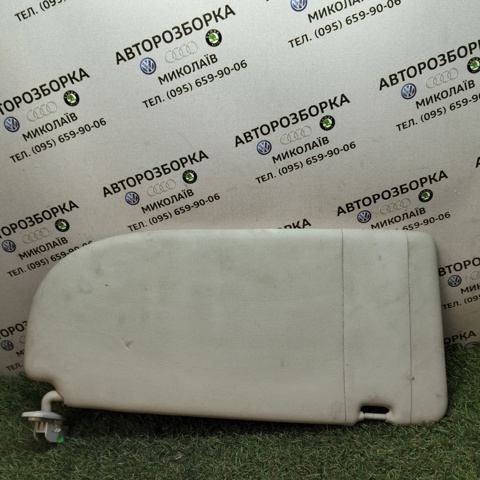 Козирок сонцезахисний автомобіля 2K0857552 VAG