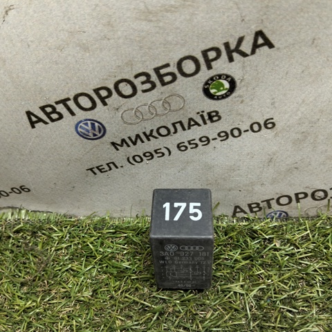 Реле стартера 3A0927181 VAG