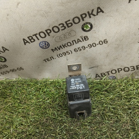 Реле паливного насоса 3B0951253 VAG