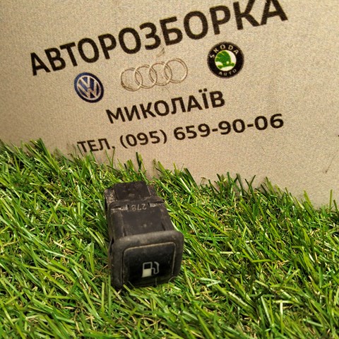 Кнопка відкриття лючка бензобака 3B0959833A VAG