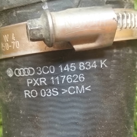 Трубка, що нагнітається 3C0145834K VAG