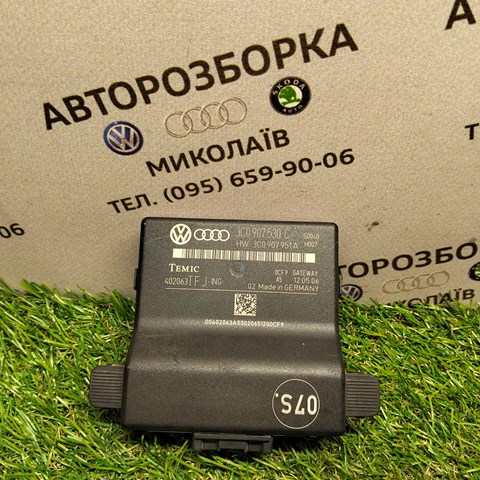 Модуль "Діагностичний інтерфейс" 3C0907530C VAG