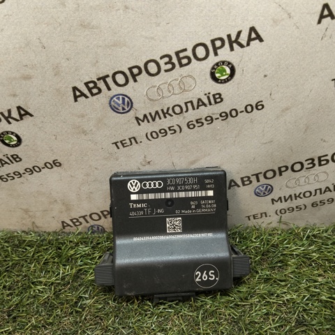 Система самодіагностики 3C0907530H VAG