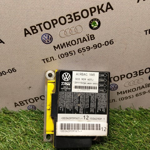 Модуль-процесор управління подушки безпеки 3C0909605J VAG