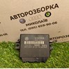 Модуль керування (ЕБУ) парктроніком 3C0919283B VAG