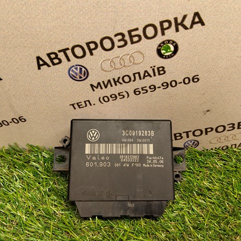 Модуль (блок ЕБУ) управління парктроніком 3C0919283B VAG