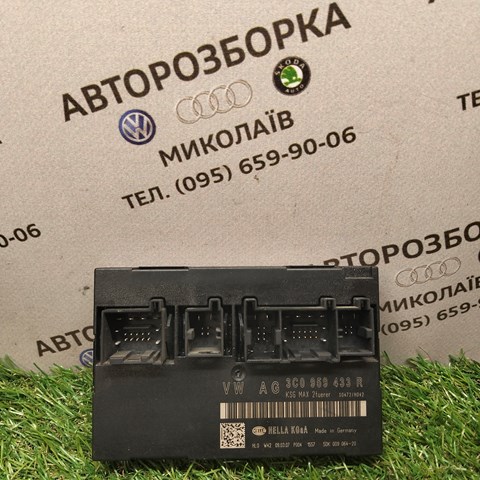 Блок комфорту 3C0959433R VAG