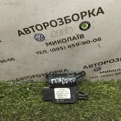 Мотор заслінки печі 3C1907511 VAG