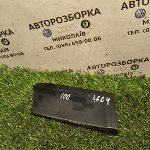 Накладка переднього лівого крила 4A0853989 VAG