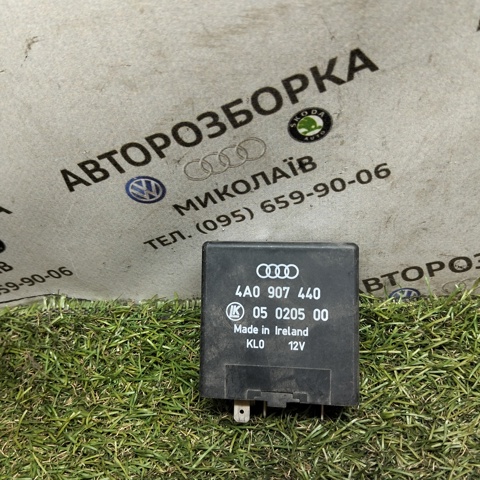 Реле керування дзеркалами 4A0907440 VAG
