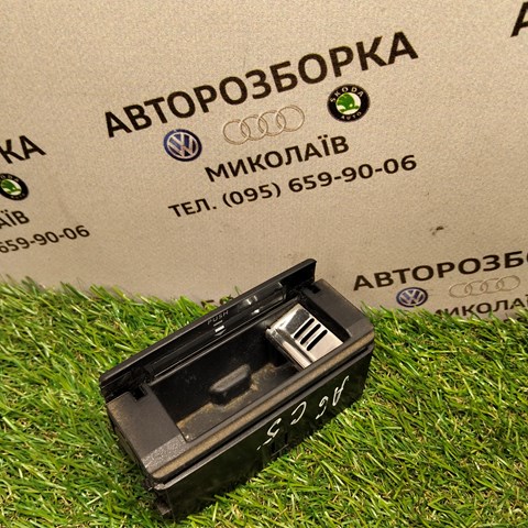 Попільничка центральної консолі 4B0857405 VAG
