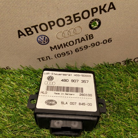 Модуль керування (ЕБК) адаптивного освітлення 4B0907357 VAG