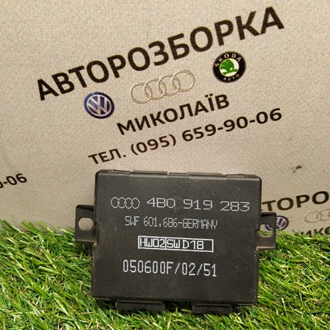 Модуль (блок ЕБУ) управління парктроніком 4B0919283 VAG
