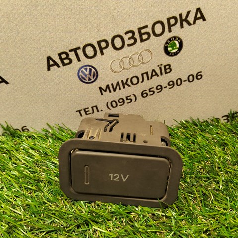 Гніздо-розетка прикурювача 4B0925071 VAG