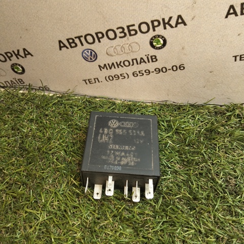 Реле управління двірниками 4B0955531A VAG