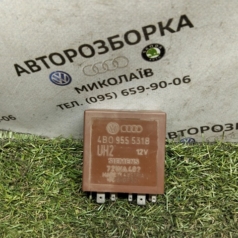 Реле управління двірниками 4B0955531B VAG