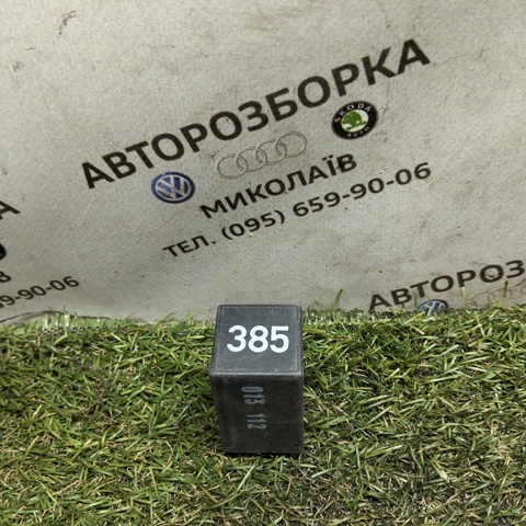 4B0959589 VAG