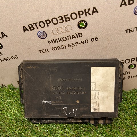 Блок управління центральним замком 4B0962258B VAG