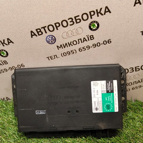 Блок керування центральним замком 4B0962258E VAG