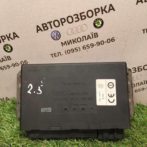 Блок управління центральним замком 4B0962258K VAG