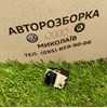 Датчик вмикання світла 4D0907539 VAG