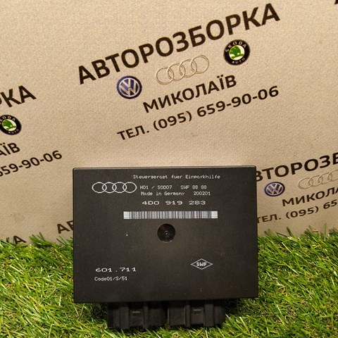 Модуль керування (ЕБУ) парктроніком 4D0919283 VAG