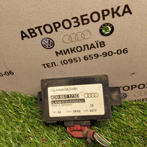 Блок управління сигналізатора руху 4D0951173D VAG