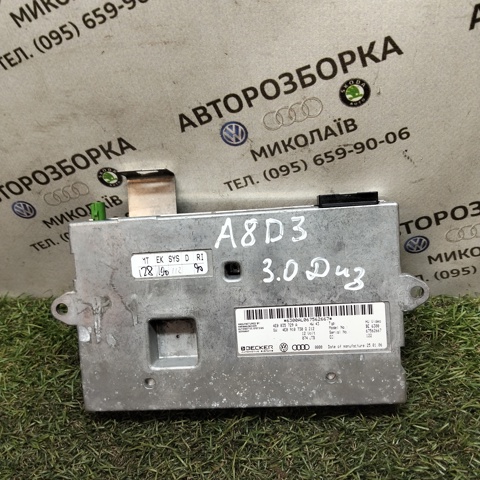 Система самодіагностики 4E0035729A VAG