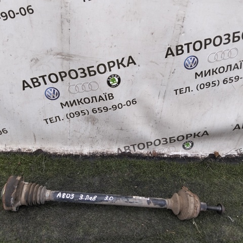 Напіввісь задня 4E0501203C VAG