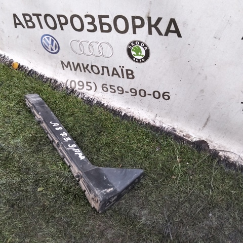 Кронштейн бампера заднього, правий 4E0807572A VAG
